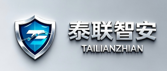 泰联智安 TAILIANZHIAN